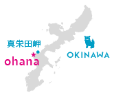 託児所Ohanaから真栄田岬までのマップ